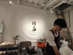-禅泉冰粉(24城店)