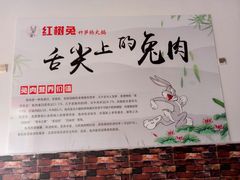 -额尔敦草原涮羊肉·烧烤(冻青树总店)