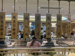 -上关雪東北菜(中房金谊店)