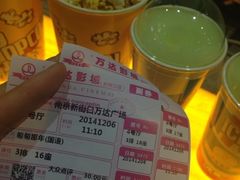iphone_upload_pic-万达影城(新街口印象汇CINITY店)
