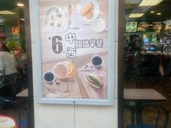 -麦当劳(明湖店)