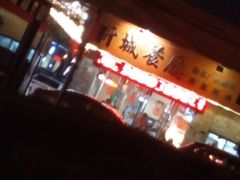 -新城餐厅(吉祥北街店)