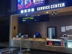 -SFC上影影城(成都科华IMAX店)