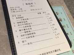 账单-大树餐厅(红旗街万达店)