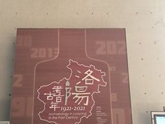 -隋唐大运河文化博物馆