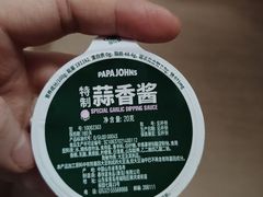 -棒约翰比萨·意面(肇嘉浜路店)