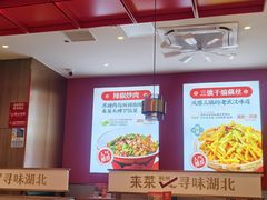 -来菜·湖北头牌藕汤(武商MALL众圆店)