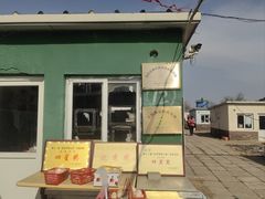 -大自然农场蔬菜草莓采摘园