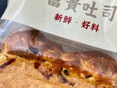 -富贵面包公司(运河店)