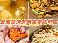 -鲜潭蒸汽石锅鱼(五道口购物中心店)