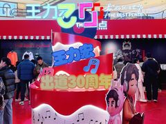 -成都银泰中心in99