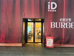 -必胜客(尹山湖歌林公园店)