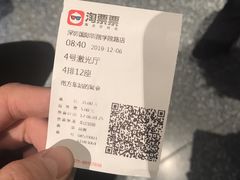 -深影国际影城(学院南路店CGS中国巨幕店)