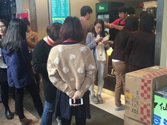 等位区-1点点(东方宝泰店)