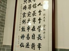 -象角群记(库充店)