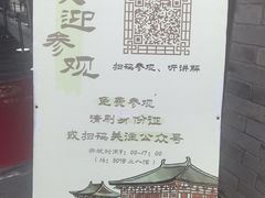 -定鼎门遗址博物馆