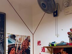 -炒豆合作社(东四总店)