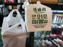-憶廟街 X 沙角邨(太古城店)