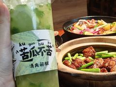 -旺爷砂锅·茶作(国贸城店)