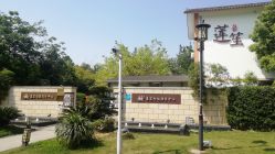 -莲生母婴月子中心(清水河公园店)