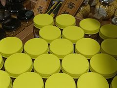 -苏州市吴中区光福窑上花果蜜饯厂