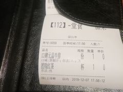 -元品牛排·休闲厨坊(晋江实小店)
