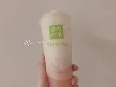 霸气芝士莓莓莓-奈雪的茶(振华商厦店)