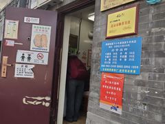 -增盛魁小吃店