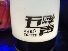 -MM·五声·音乐人与调酒师(西安路店)