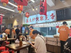 -扬二春炒饭(国庆路总店)