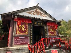 -天龙八部武侠城