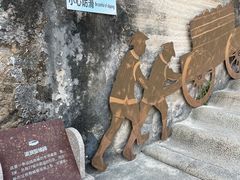 -石炮台公园