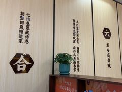 -六合居·邯郸菜·武安菜起源地