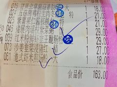 -中山国际酒店中餐厅