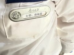 -麻辣因子滩羊火锅(世和广场店)