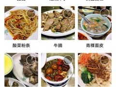 -清真益鑫羊肉手抓馆(南大街店)