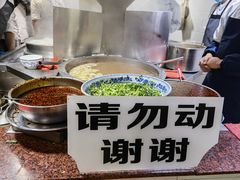 -清真白建强牛肉面(金雁花园店)