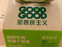 -星巴克臻选(北京富力家园店)