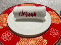 -北京王府井希尔顿酒店·秦唐中餐厅Chynna