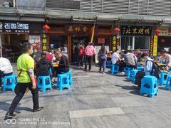 门面-荔林食店(西华路店)