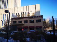 -珍粥道(杉杉奥特莱斯店)
