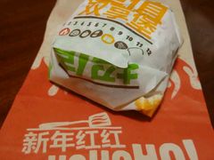 -汉堡王(华润五彩城店)