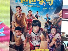 -大光明电影院(南京西路店)