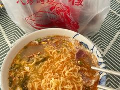 -四云楼烤鸡店(吉庆街店)