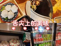 -牛匠和牛寿喜锅(西安总店)