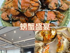 -蟹天蟹地农家菜·阳澄湖大闸蟹(浅水湾店)