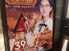 -肯德基(尧佳路店)