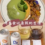 必尝！咖啡馆的秘密