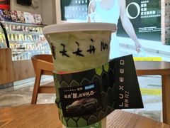 -Blueglass酸奶(财富购物中心店)