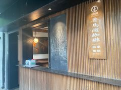 -RUMORS COFFEE ROASTERY鲁马滋咖啡(湖南路店)